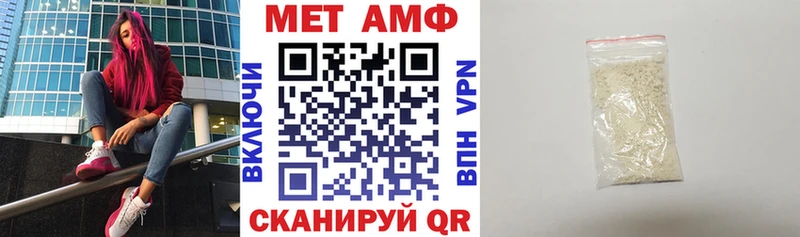 Амфетамин Розовый  Опочка 