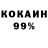 АМФЕТАМИН 97% Atole Proudmoore