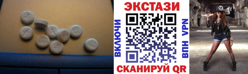 кракен tor Опочка ЭКСТАЗИ VHQ даркнет сайт