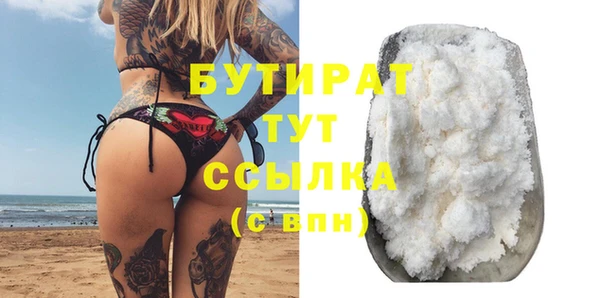 не бодяженный Армянск