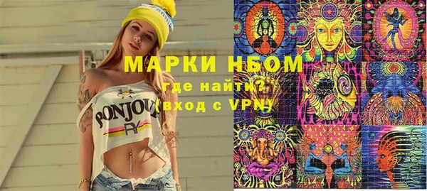 не бодяженный Армянск