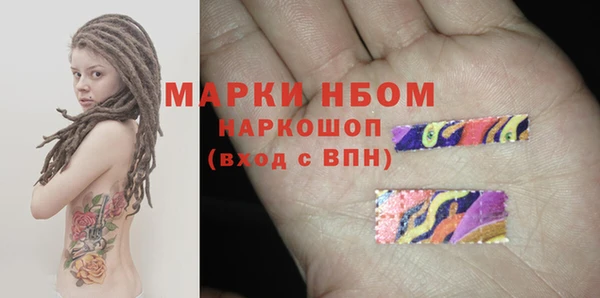 таблы Аркадак