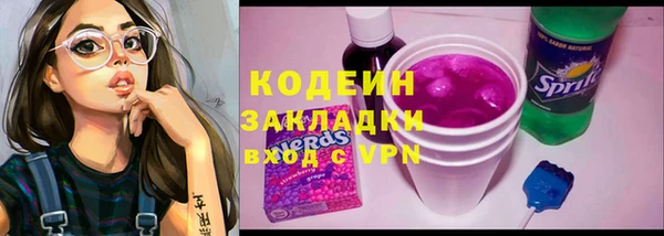 эйфоретик Баксан