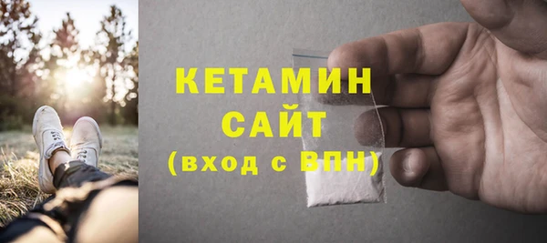 дистиллят марихуана Балахна