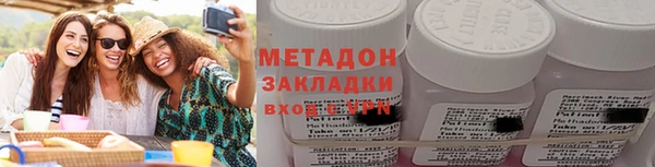 дистиллят марихуана Балахна