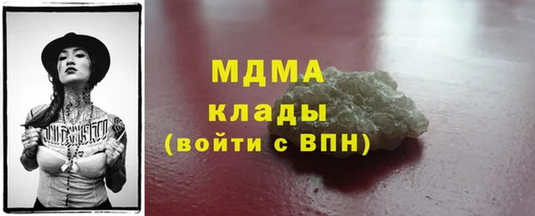 таблы Аркадак
