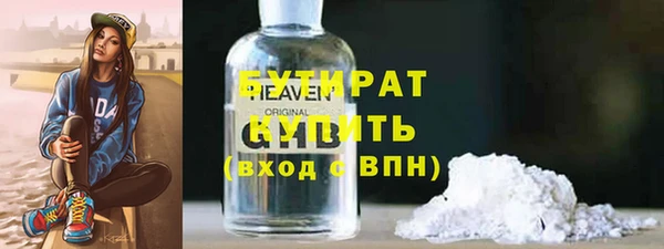 эйфоретик Баксан