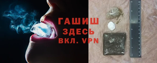 каннабис Арсеньев