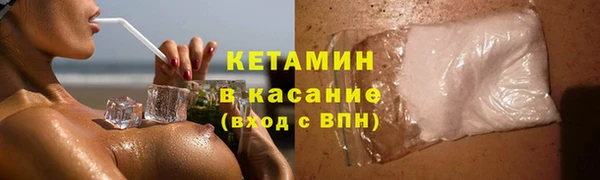 прущая мука Нефтекумск