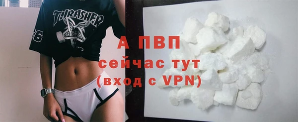кокаин премиум Покровск