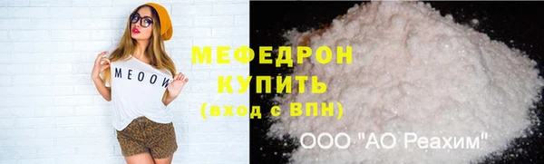 меф Покачи