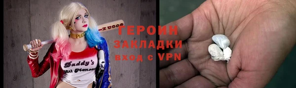 эйфоретик Баксан