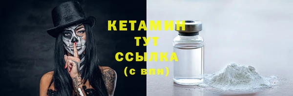 дистиллят марихуана Балахна