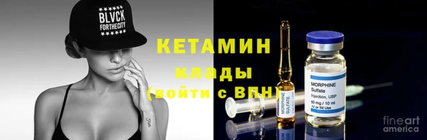 эйфоретик Баксан