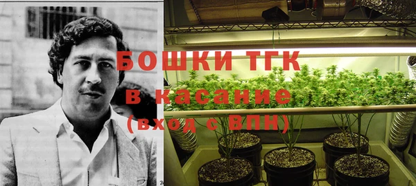 дистиллят марихуана Балахна