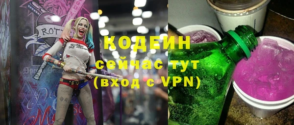 эйфоретик Баксан