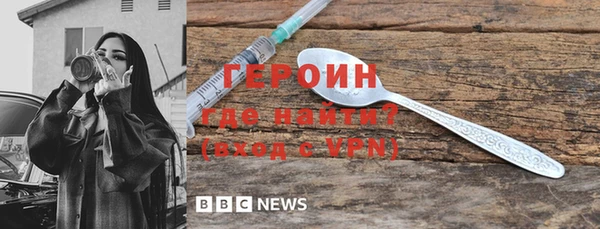 не бодяженный Армянск