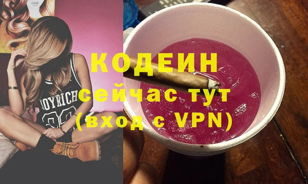 не бодяженный Армянск