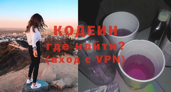 дистиллят марихуана Балахна