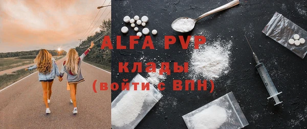 таблы Аркадак
