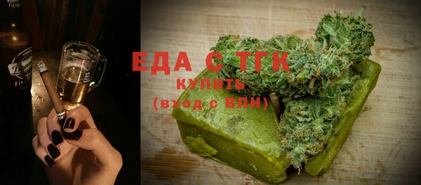 таблы Аркадак