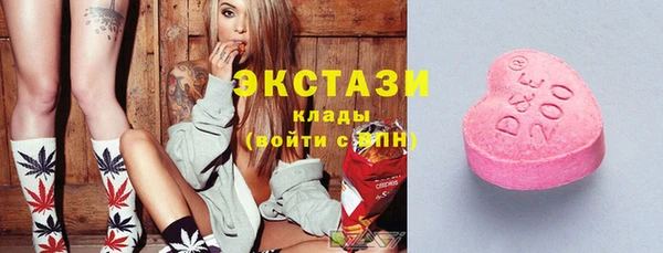 синтетический гашиш Нея
