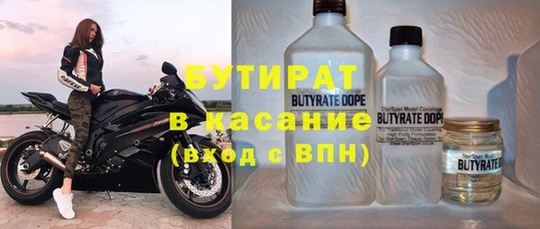 эйфоретик Баксан