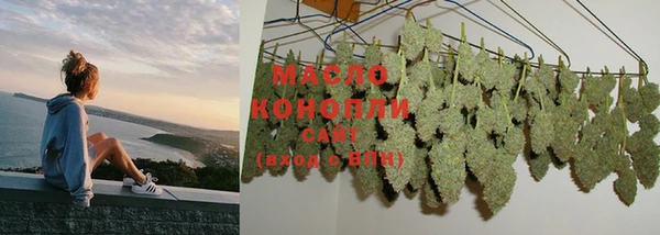 дистиллят марихуана Балахна