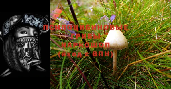 mix Нефтегорск