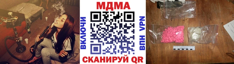 МДМА VHQ Опочка