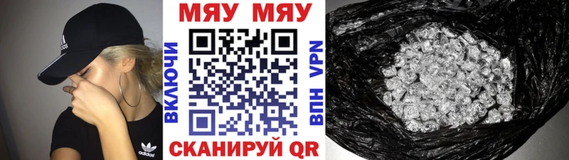 МЕФ кристаллы  Опочка 