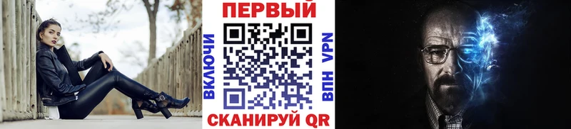 Метамфетамин витя  Опочка 