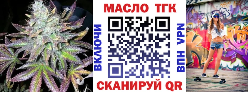 Дистиллят ТГК концентрат  Опочка 